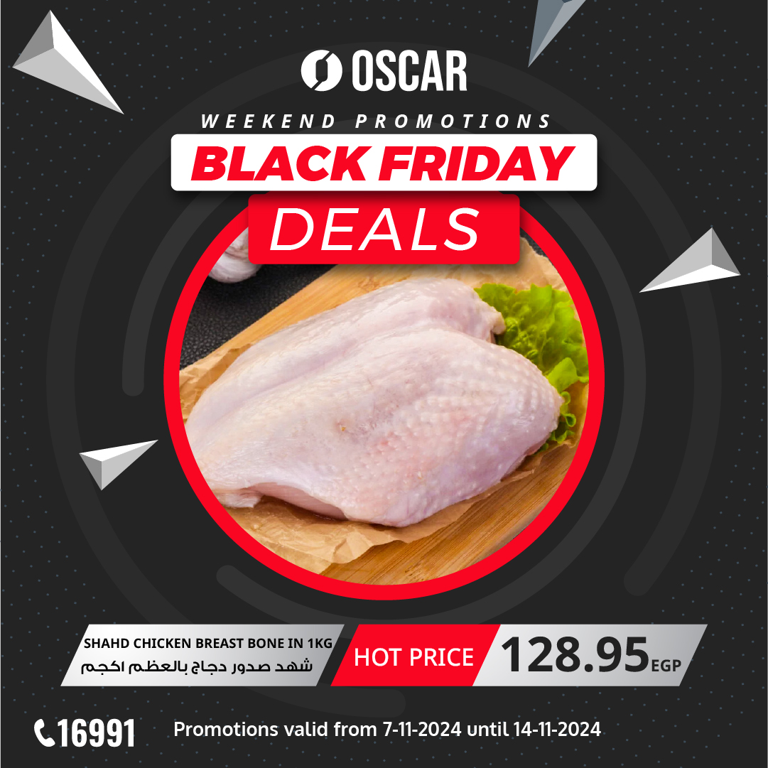 oscar offers from 7nov to 9nov 2024 عروض أوسكار من 7 نوفمبر حتى 9 نوفمبر 2024 صفحة رقم 15